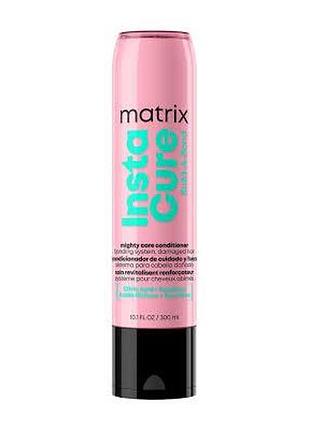 Кондиционер-бальзам matrix instacure build-a-bond для поврежденных волос