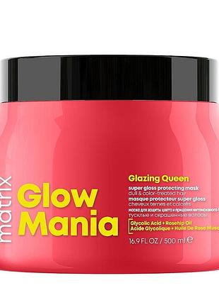 Маска для окрашенних волос matrix glow mania glazing queen mask 500 мл