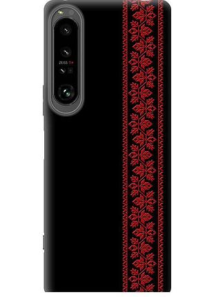 Чохол силіконовий на телефон sony xperia 1 iv вишиванка 53 "2041u-2787-58250"