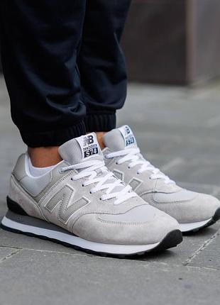 574 silver grey 5