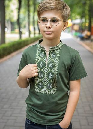 Детская футболка-вышиванка для мальчика 3–15 лет kosar, 100% хлопок, вышивка тризуб ,110, хаки