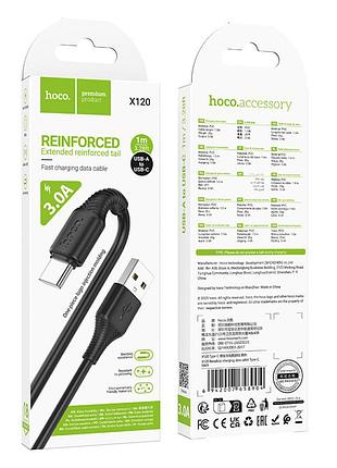 Кабель type-c 3a. hoco x120 beneficio