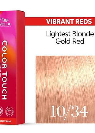 10/34 краска для волос колортач wella color touch 10/34 золотисто-медный