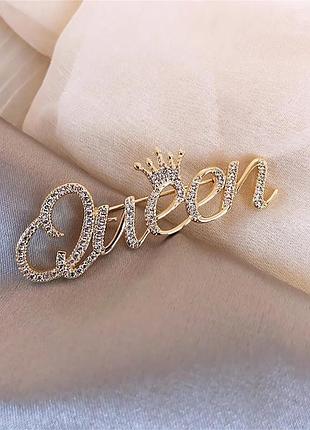 Брошь queen королева и корона булавка с короной и страз