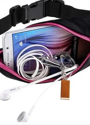 Поясная спортивная сумка для бега go runners pocket belt, органайзер с карманами