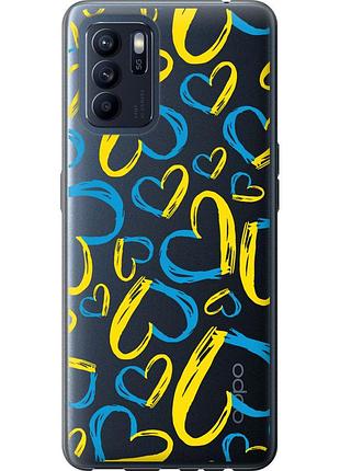 Чехол силиконовый патриотический на телефон oppo reno6 z сердца ua "5292u-2477-58250"