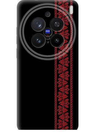 Чохол силіконовий на телефон vivo x200 pro вишиванка 53 "2041u-3883-58250"