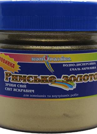 Емаль перламутровая римское золото колорамика 0.5 кг
