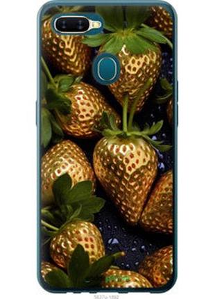 Чехол на oppo a12 золотая клубника "5637t-2557-2448"