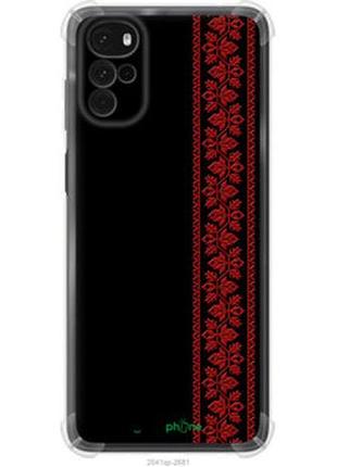 Чехол на motorola g22 вышиванка 53 "2041sp-2681-2448"