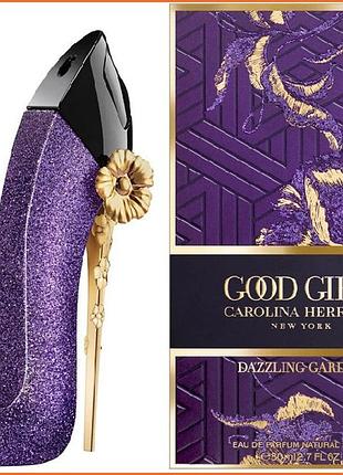 Каролина эррера дазллинг гарден - carolina herrera good girl dazzling garden парфюмированная вода 80 ml.