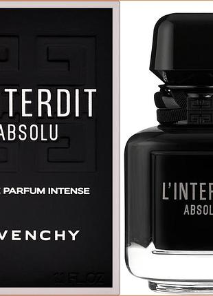 Живанши л'интердит абсолю интенс - given☾♓y l'interdit absolu eau de parfum intense парфюмированная вода 80ml.