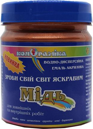 Емаль перламутровая медь колорамика 0.2 кг
