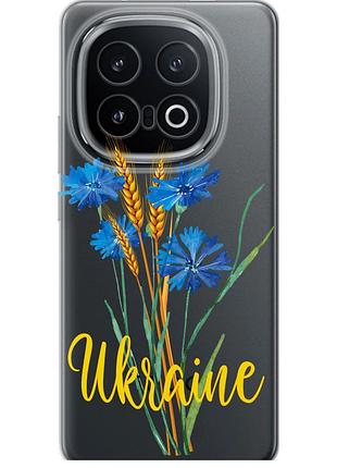 Чехол силиконовый патриотический на телефон vivo iqoo 13 ukraine v2 "5445u-3913-58250"
