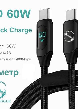 Кабель для зарядки и передачи данных serangger 60 w / 5a display fast charging cable / type-c - type-c / 480 mbps / 1м / чёрный