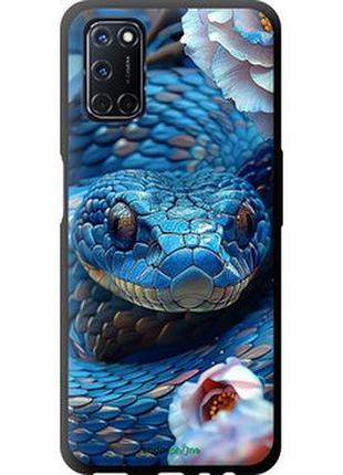 Чехол на oppo a52 blue snake "6079b-1930-2448"