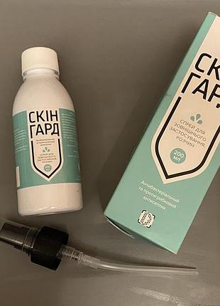 Скінгард спрей-антисептик для догляду за шкірою собак та котів