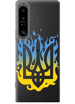 Чехол силиконовый патриотический на телефон sony xperia 1 iv герб v1 "5258u-2787-58250"