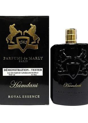 Parfums de marly hamdani парфюмированная вода 125 ml. (тестер парфюм де марли хамдани)