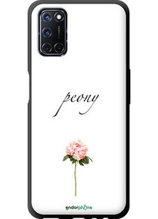 Чехол на oppo a52 пион "4366b-1930-2448"