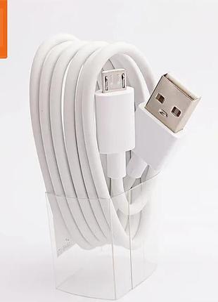Кабель xiaomi usb - micro 3a (10w, 18w, 22.5w, 27w) white 80см. оригинал!