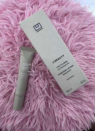 Бальзам, гігієнічна помада, блиск для губ u beauty the plasma lip compound