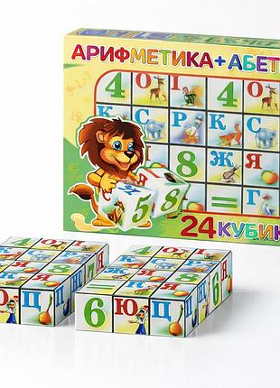 Кубики с буквами и цифрами для детей развивающие 24 шт технок для обучения чтению и счету