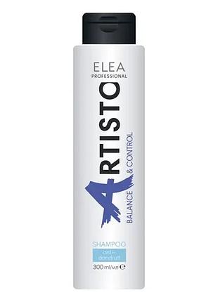 Шампунь проти лупи elea professional artisto balance & control anti-dandruff shampoo 300 мл