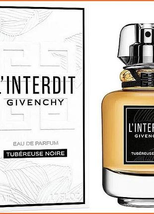 Живанші л’інтердіт тубероуз ноїр - given☾♓y l'interdit tubereuse noire парфумована вода 80 ml.