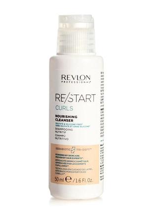 Живлячий шампунь для кучерявого волосся restart curls nourishing cleanser shampoo revlon professional 50мл