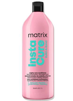 Кондиционер-бальзам matrix instacure build-a-bond для поврежденных волос 1000