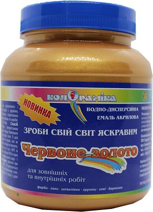 Емаль перламутровая красное золото колорамика 0.5 кг