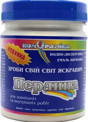 Емаль перламутровая жемчужина колорамика 0.2 кг