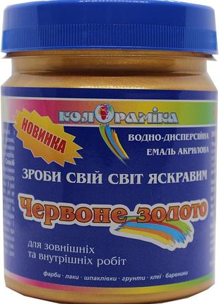 Емаль перламутровая красное золото колорамика 0.2 кг