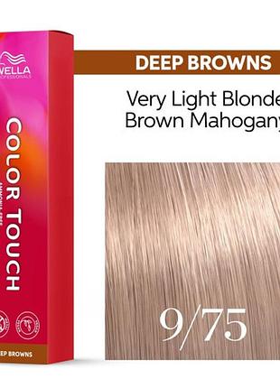 9/75 wella color touch new 2024
