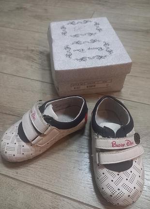 Кроссовочки buddy dog 22р