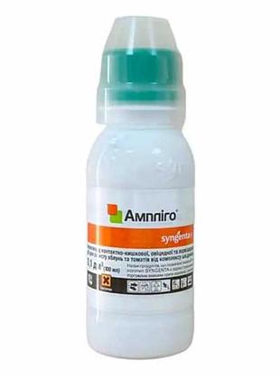 Ампліго – інсектицид, 100 мл, syngenta