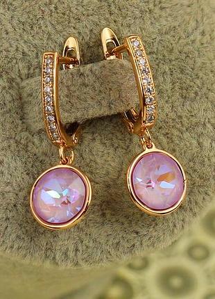 Сережки підвіски xuping jewelry сваровські кружечки світло-рожеві хамелеон 2,8 см золотисті