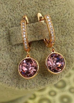 Сережки підвіски xuping jewelry сваровські кружечки рожеві хамелеон 2,8 см золотисті