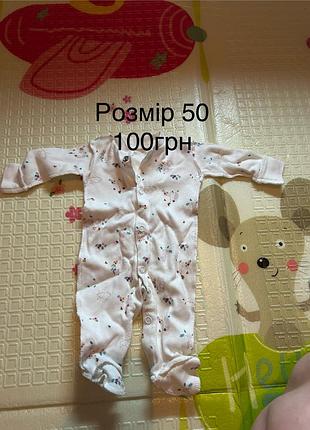 (тільки самовивіз київ)новий бодік розмір 50 у пологовий для недоношених діточок