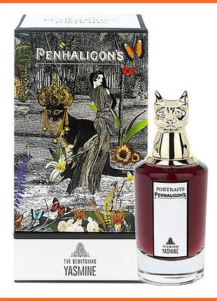 Пенхалигон чарівна ясмін - penhaligon's the bewitching yasmine парфумована вода 75 ml.