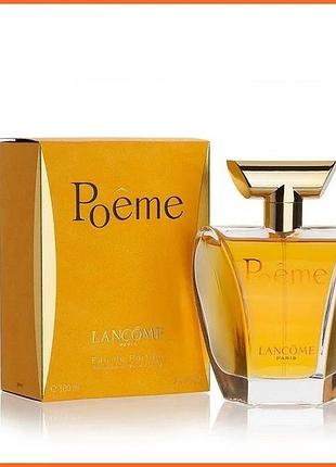 Ланком поэма - lancome poeme парфюмированная вода 100 ml.
