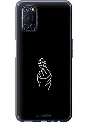 Чехол на oppo a52 love you "4298u-1930-2448"