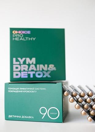 Чойс choice lym drain&detox choice очистка организма дренаж лимфатической системы драйн детокс 90 капсул sof