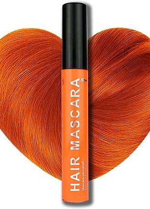 Тушь для волос уф оранжевая stargazer mascara hair brush uv orange