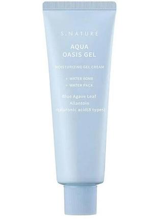 S.nature aqua oasis gel крем-гель для увлажнения кожи новый в коробке