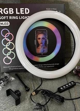 Кільцева led лампа rgb mj26 погана коробка ha-5