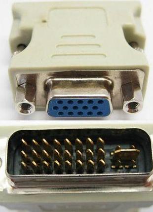 Переходник, dvi-vga, 24+5, адаптер для видеокарты