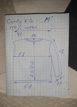 Carly &amp; co ''m/l' мужская кофта коттон 6