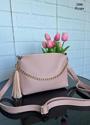 Жіноча сумка 24 см на 15 см